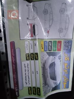 كرايسلر 200